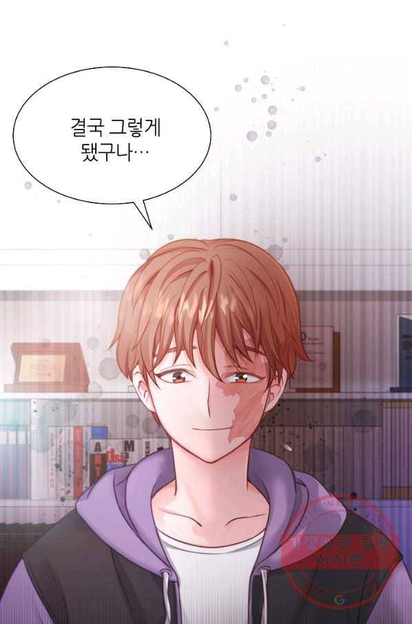 다시 한번 아이돌 1화 16