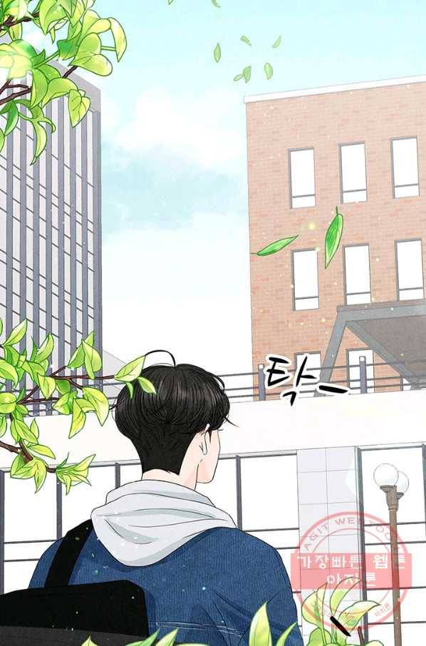 아내를 구하는 4가지 방법 2화 78