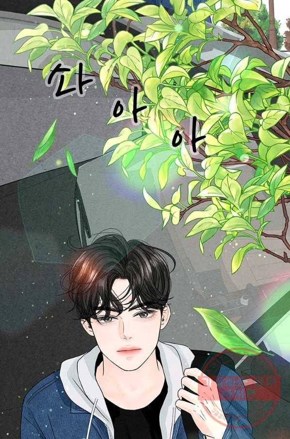 아내를 구하는 4가지 방법 2화 79