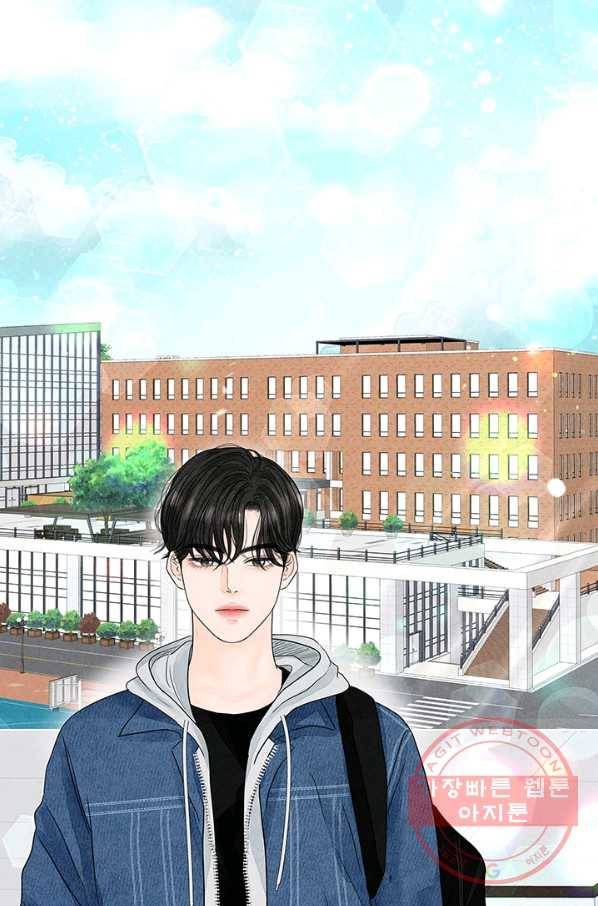 아내를 구하는 4가지 방법 2화 112