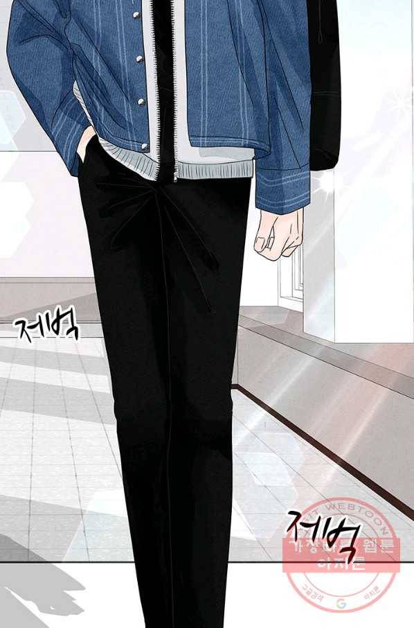 아내를 구하는 4가지 방법 2화 113