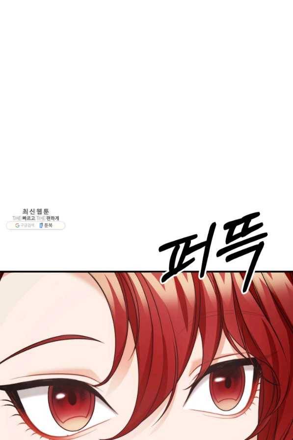 귀신 보는 공작부인 24화 15