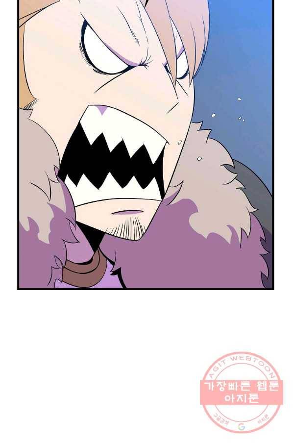 킬 더 히어로 69화 18