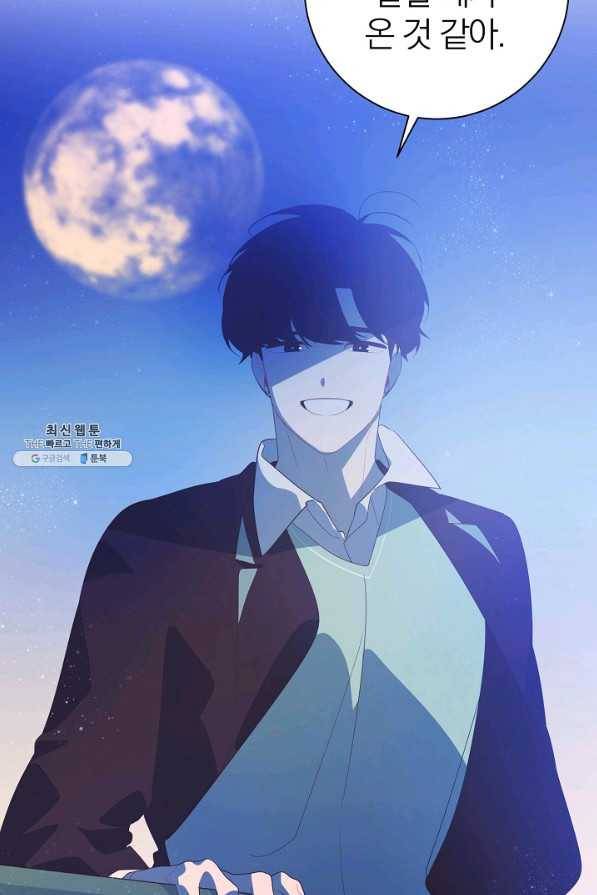 너의 열일곱 36화 2