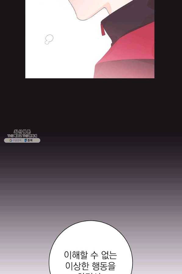 너의 열일곱 36화 12