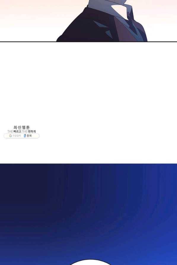 너의 열일곱 36화 21