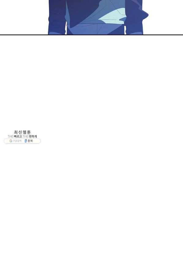 너의 열일곱 36화 23