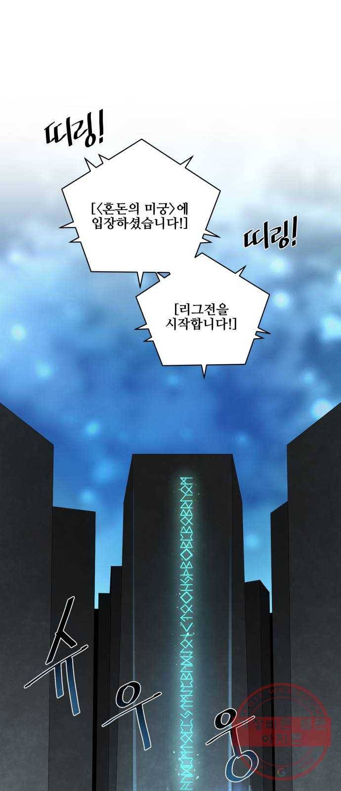 76화 1