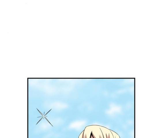 마왕까지 한 걸음 13화 8
