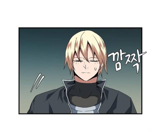 마왕까지 한 걸음 13화 12