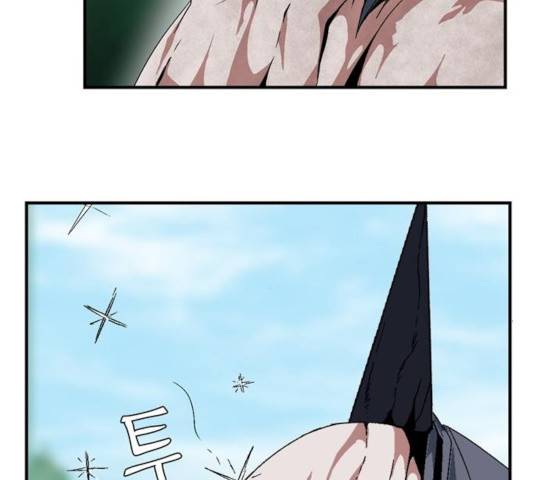 마왕까지 한 걸음 13화 15