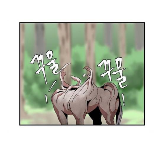 마왕까지 한 걸음 13화 27