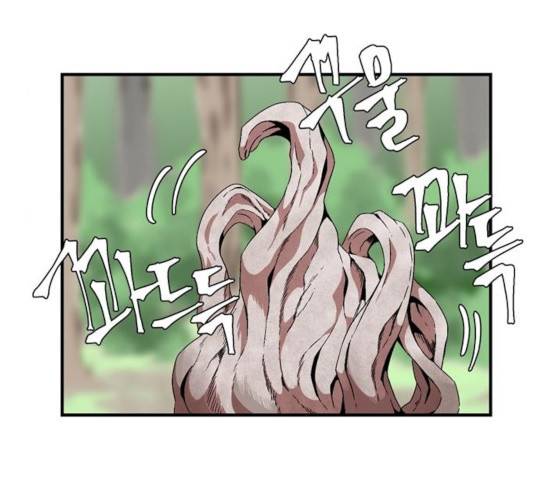 마왕까지 한 걸음 13화 28