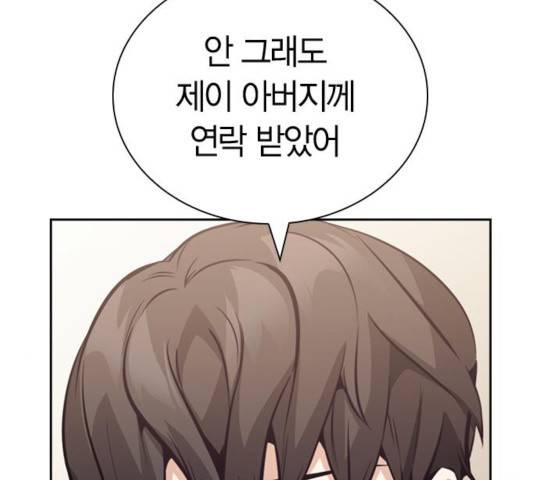 선의의 경쟁 63화 7