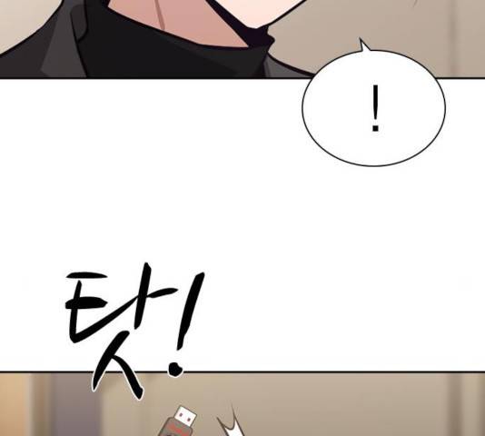 선의의 경쟁 63화 17