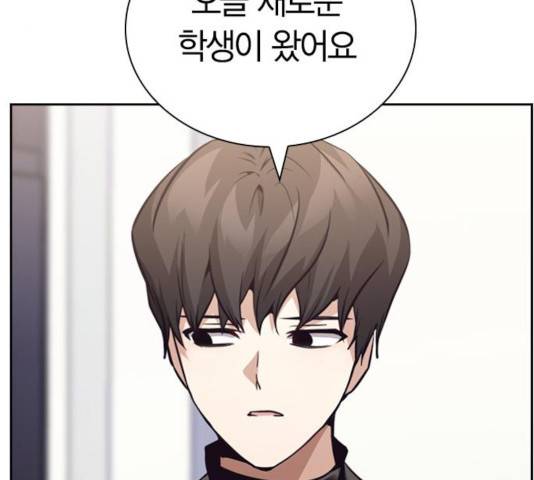 선의의 경쟁 63화 33