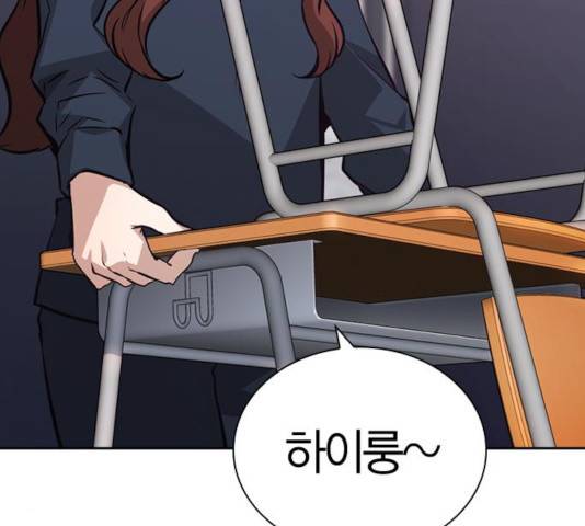 선의의 경쟁 63화 36