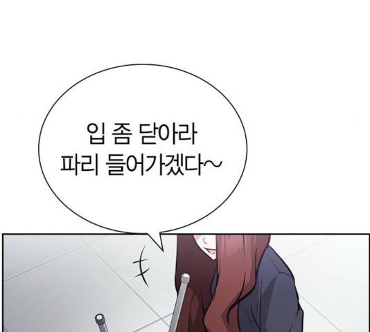 선의의 경쟁 63화 40