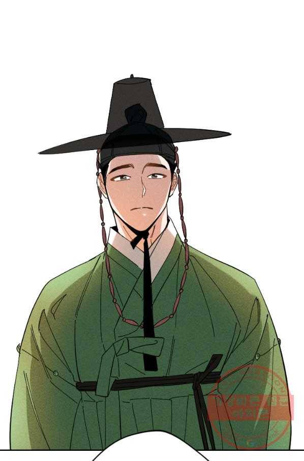 공주, 선비를 탐하다 28화 73