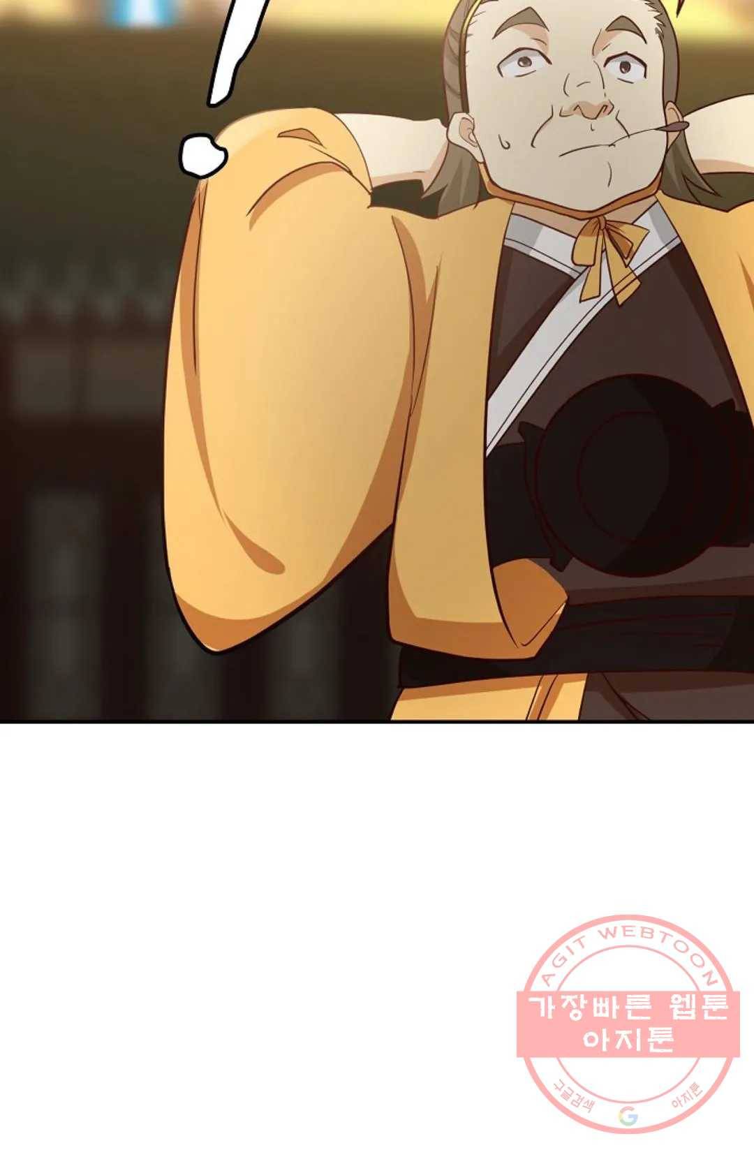 무련전봉 409화 8