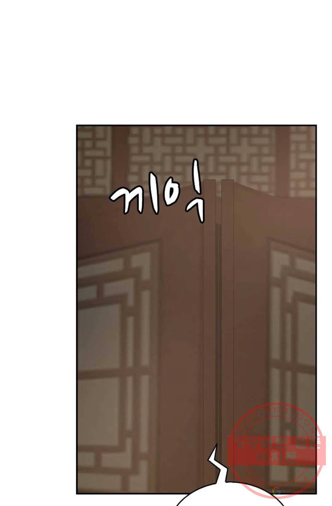 무련전봉 409화 13
