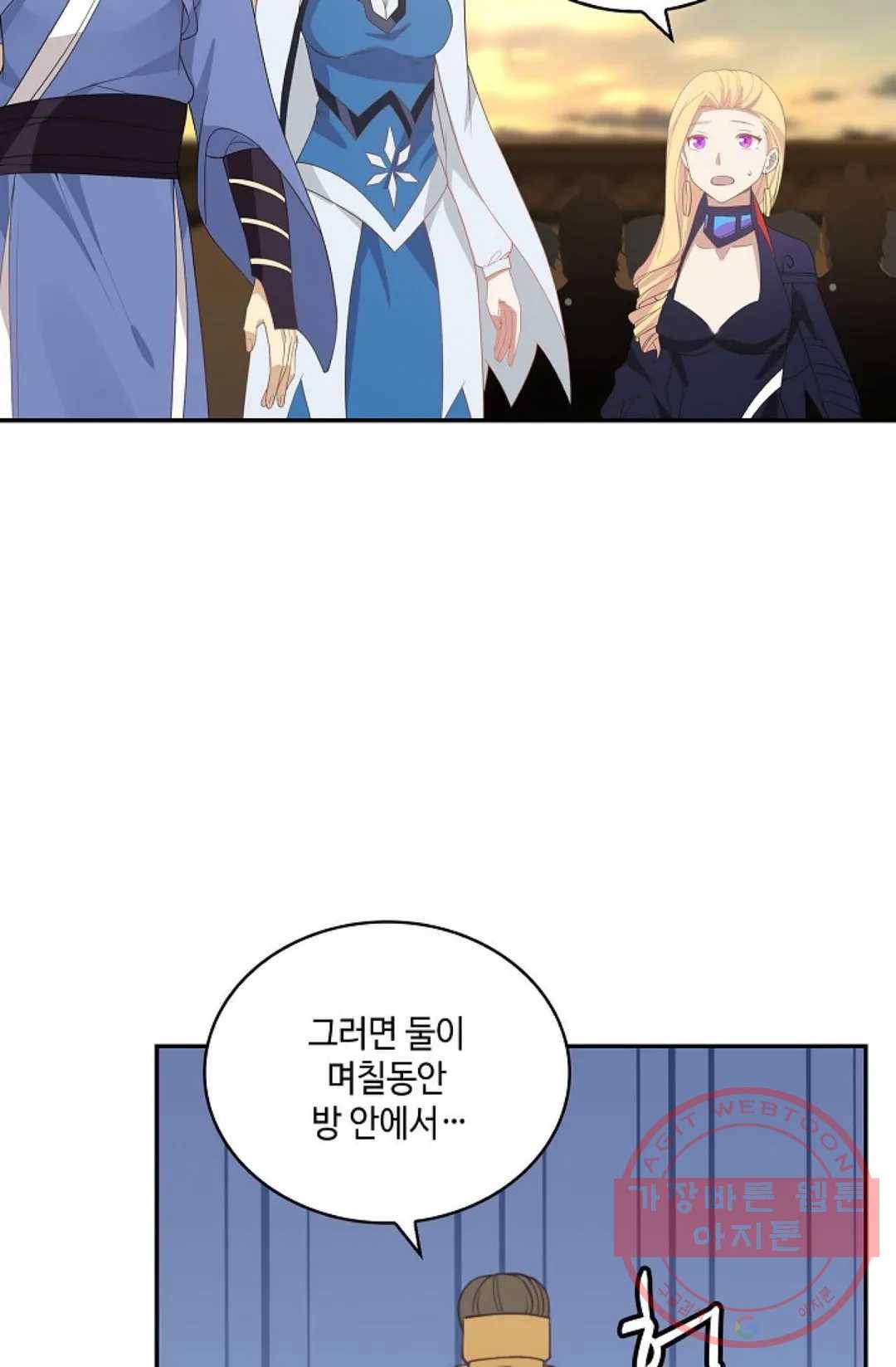 무련전봉 409화 16