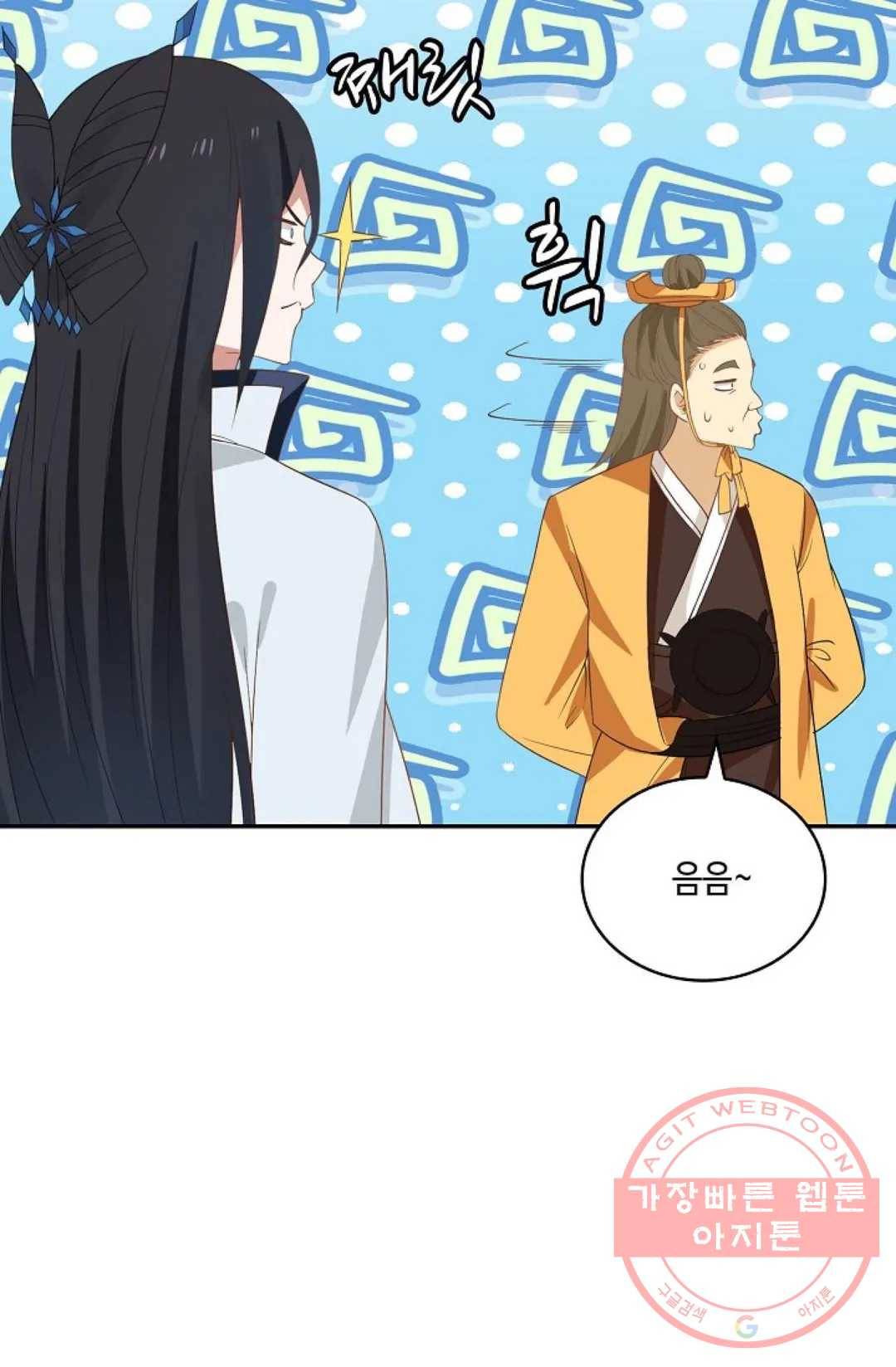 무련전봉 409화 18