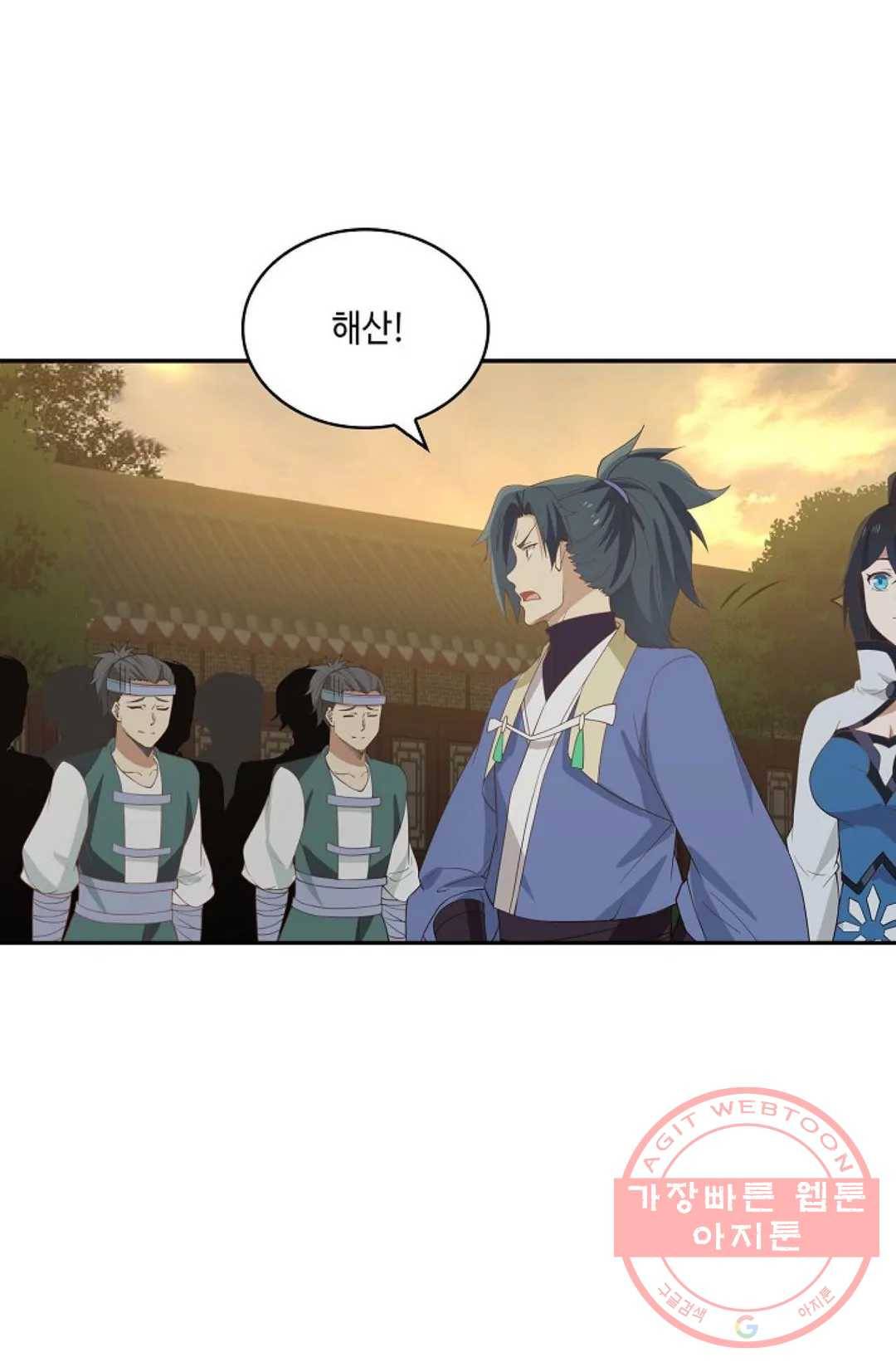 무련전봉 409화 20