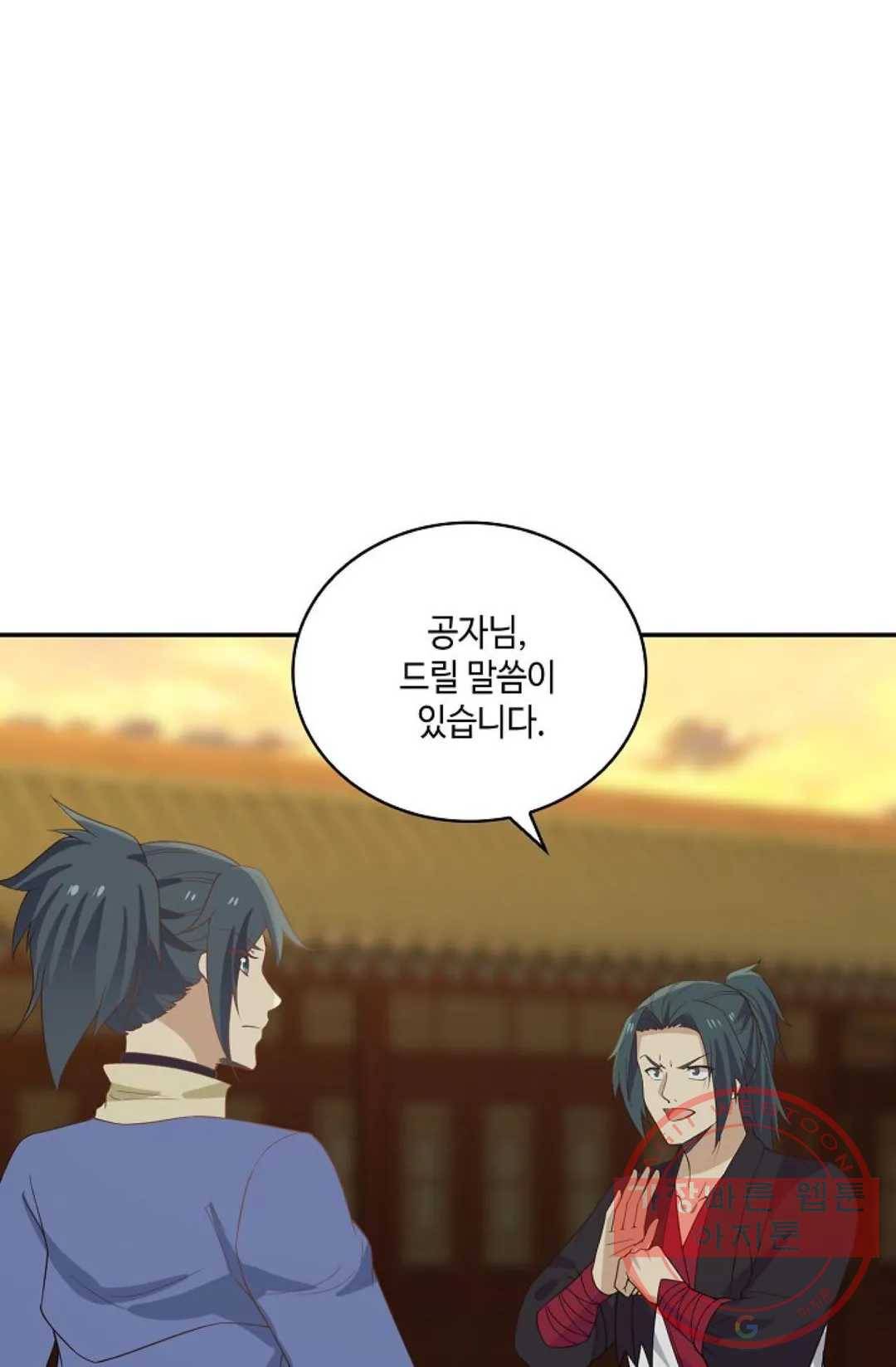 무련전봉 409화 21