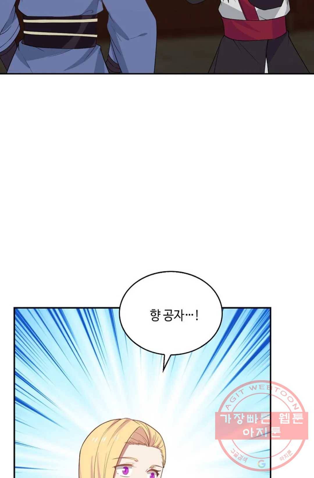 무련전봉 409화 22