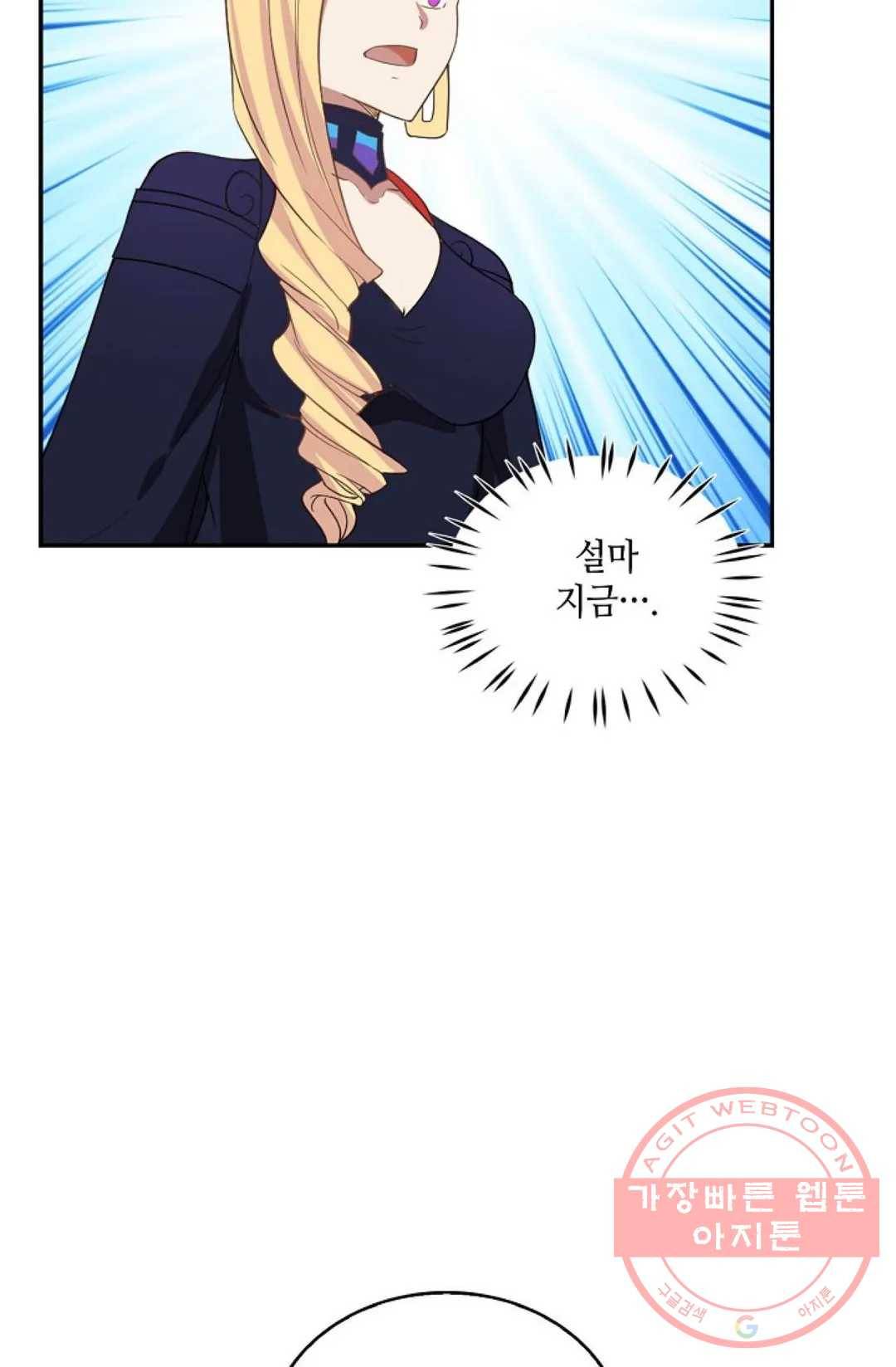 무련전봉 409화 23