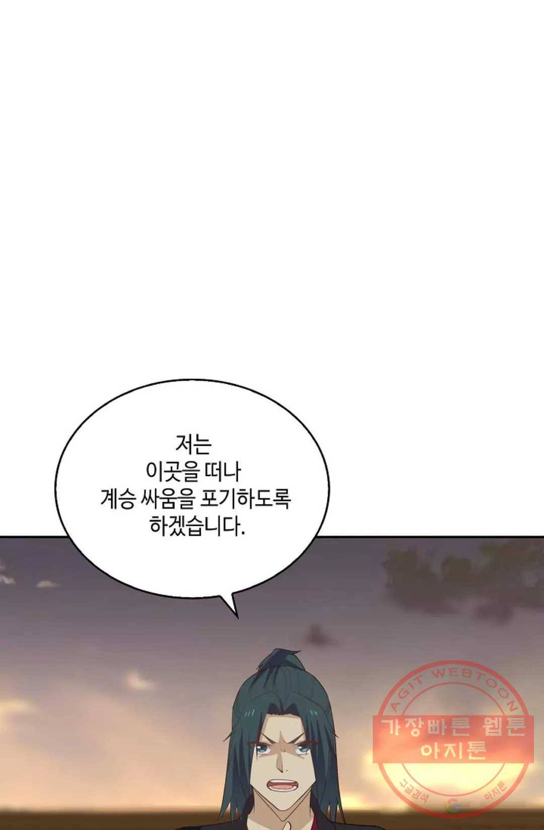 무련전봉 409화 27