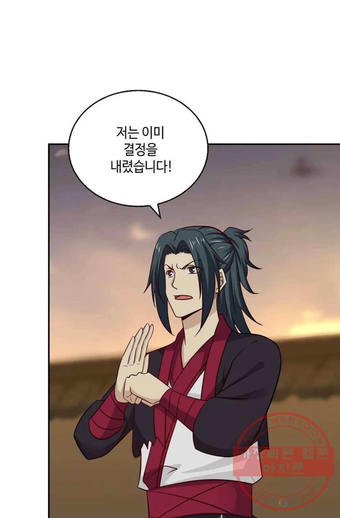 무련전봉 409화 30