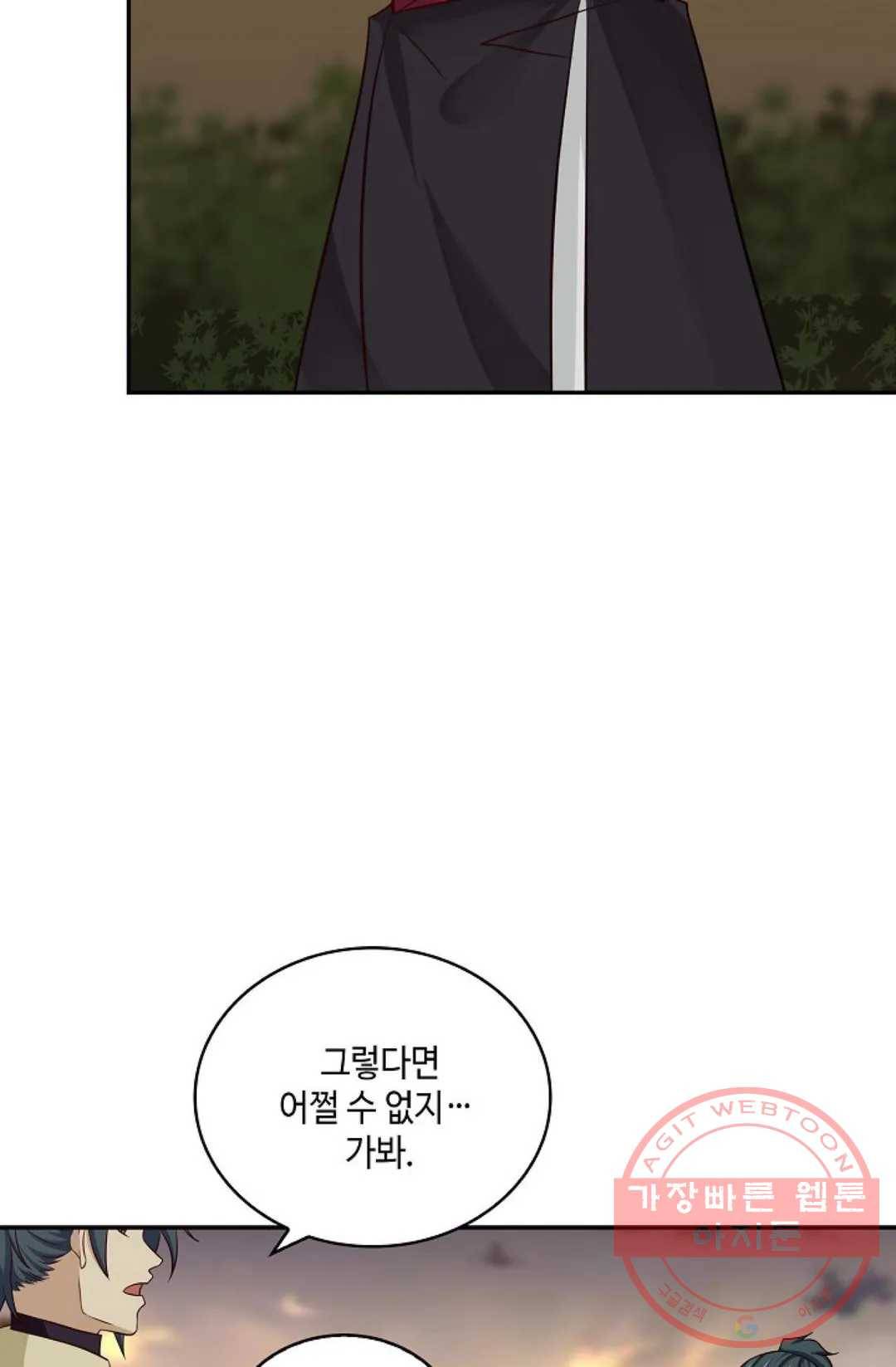 무련전봉 409화 31