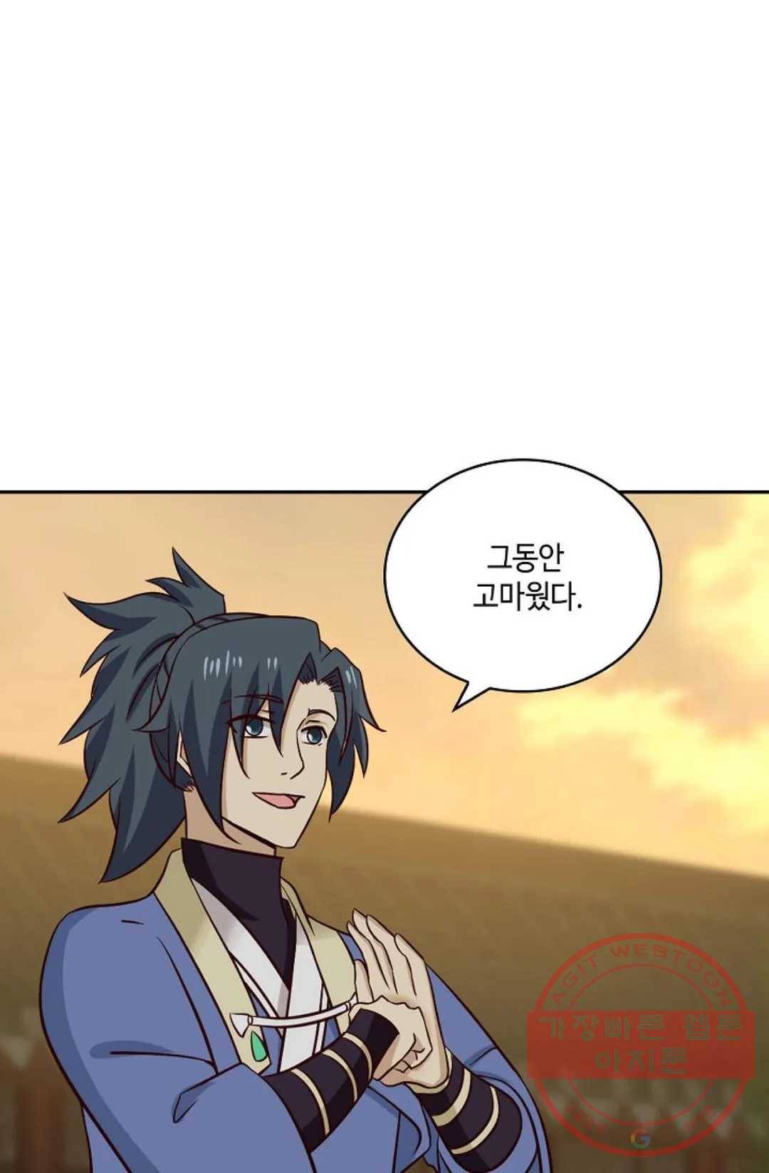 무련전봉 409화 34