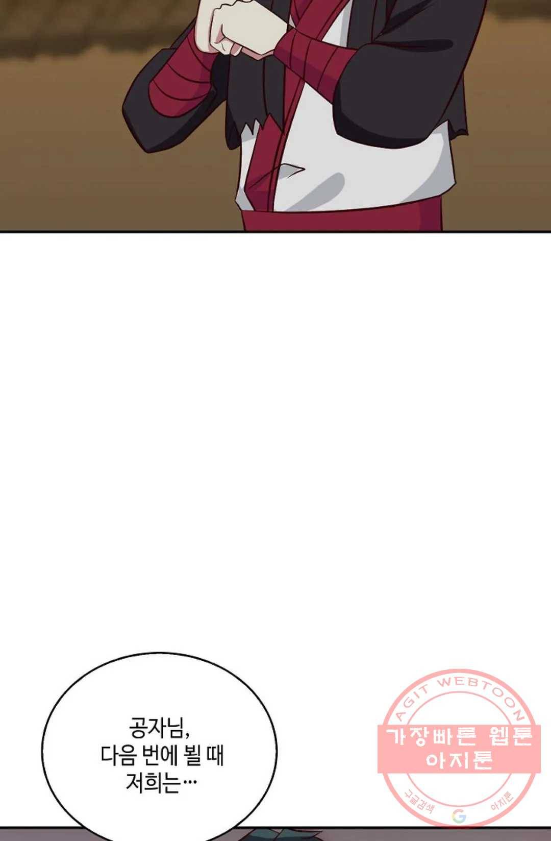 무련전봉 409화 36