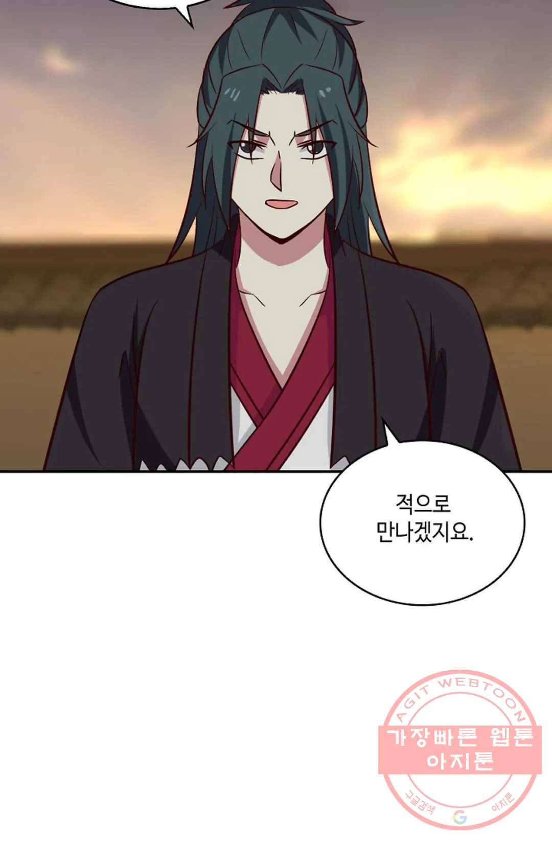 무련전봉 409화 37