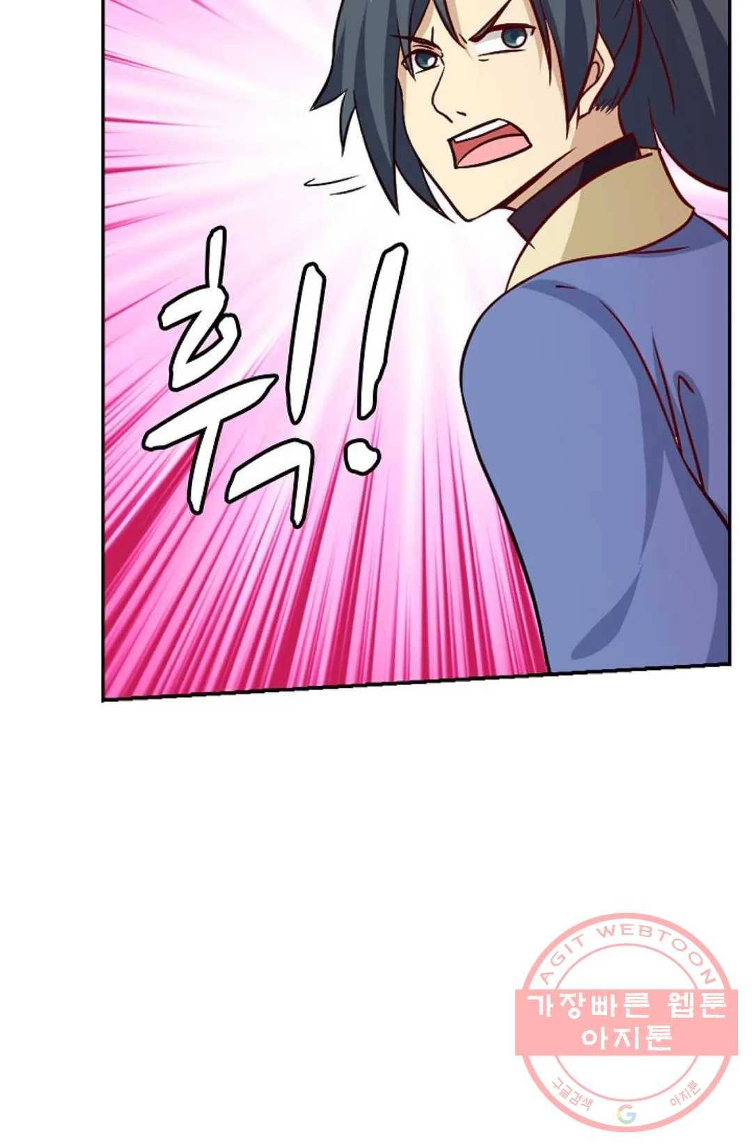 무련전봉 409화 42