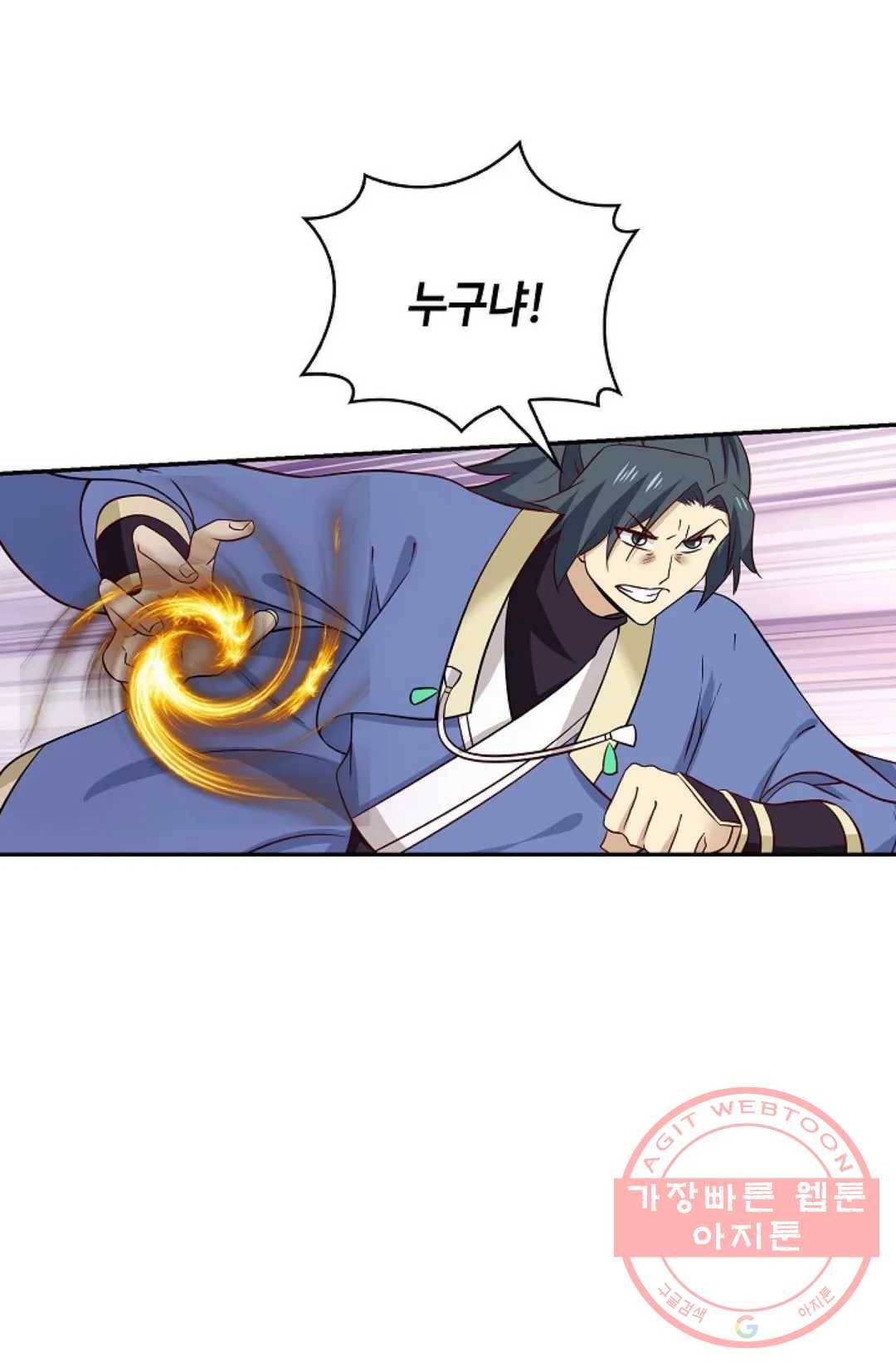 무련전봉 409화 43