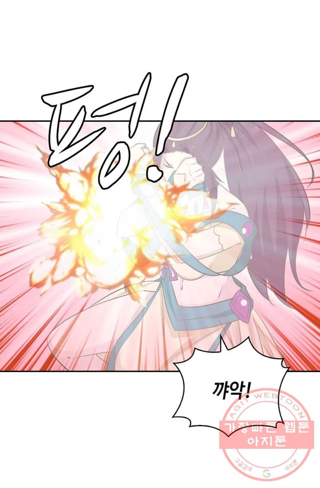 무련전봉 409화 44
