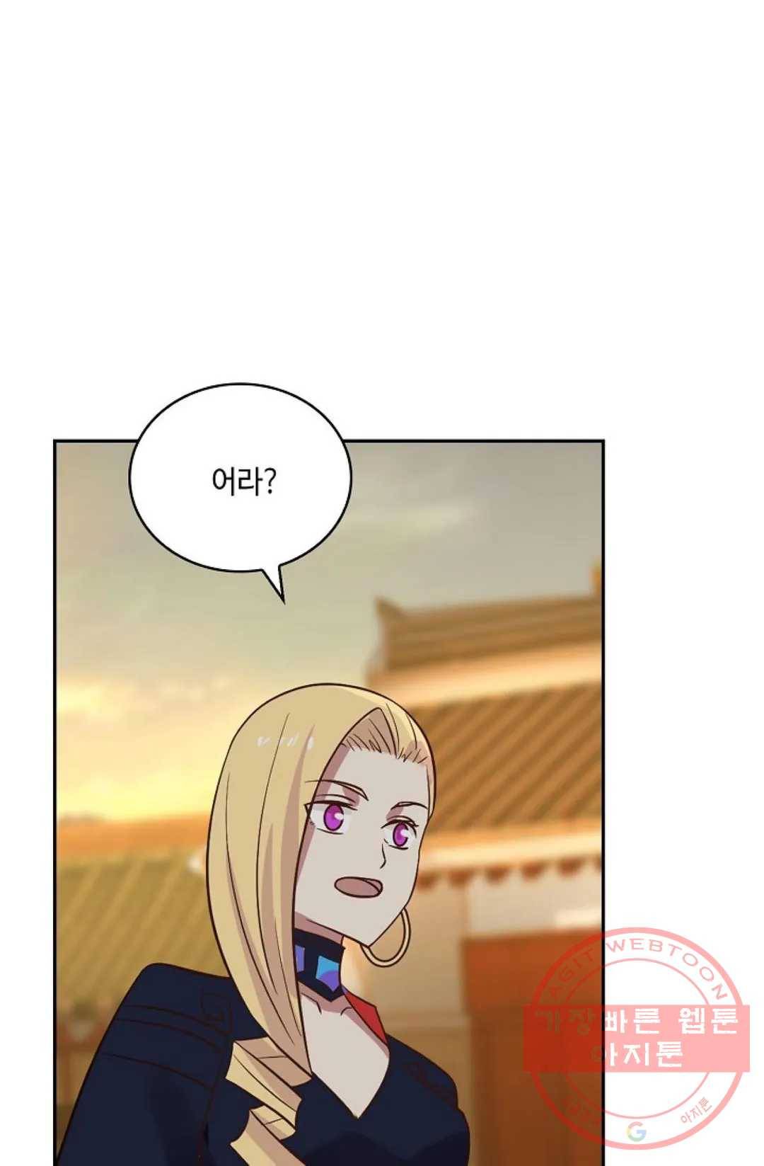 무련전봉 409화 45