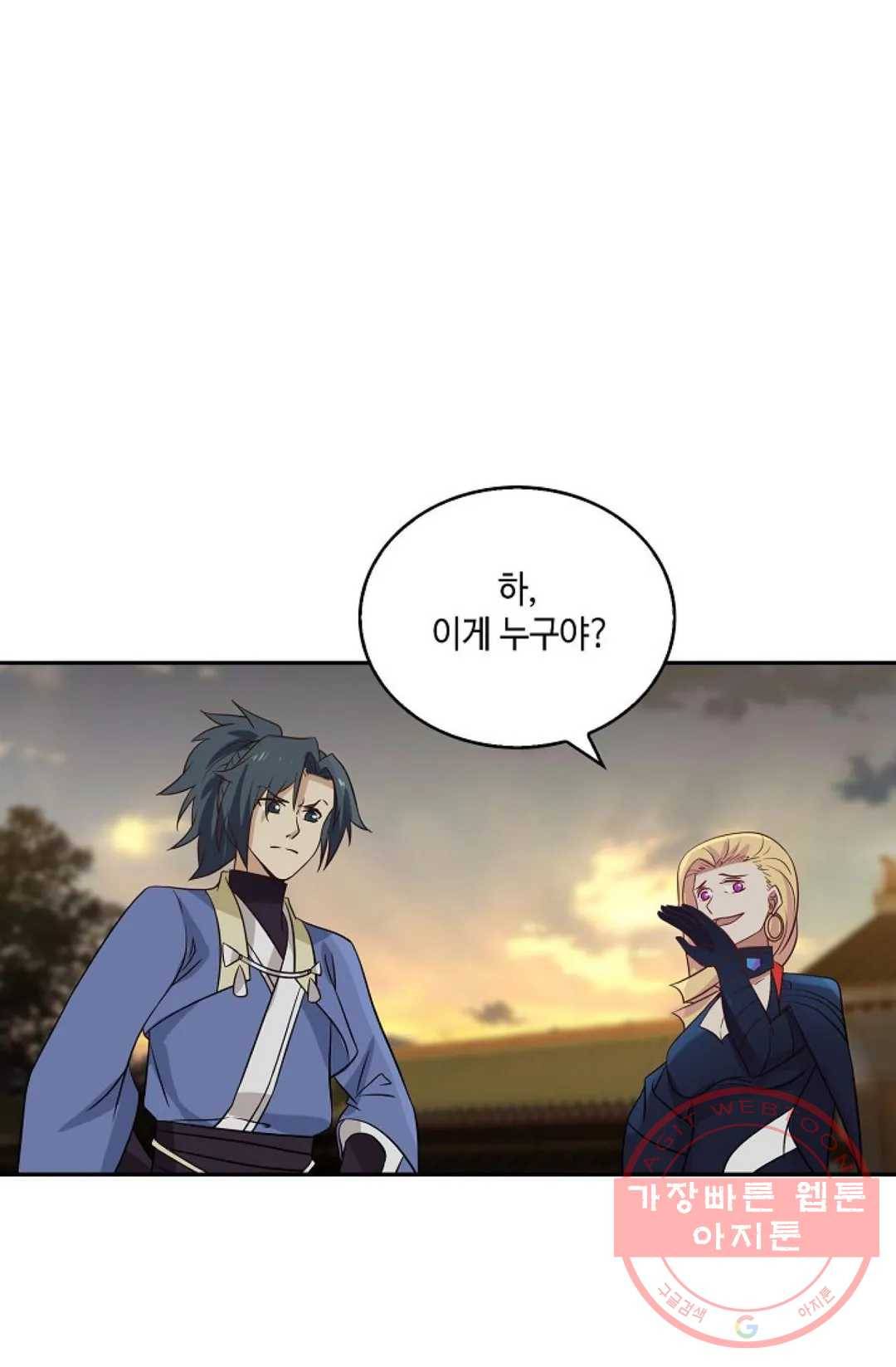 무련전봉 409화 48