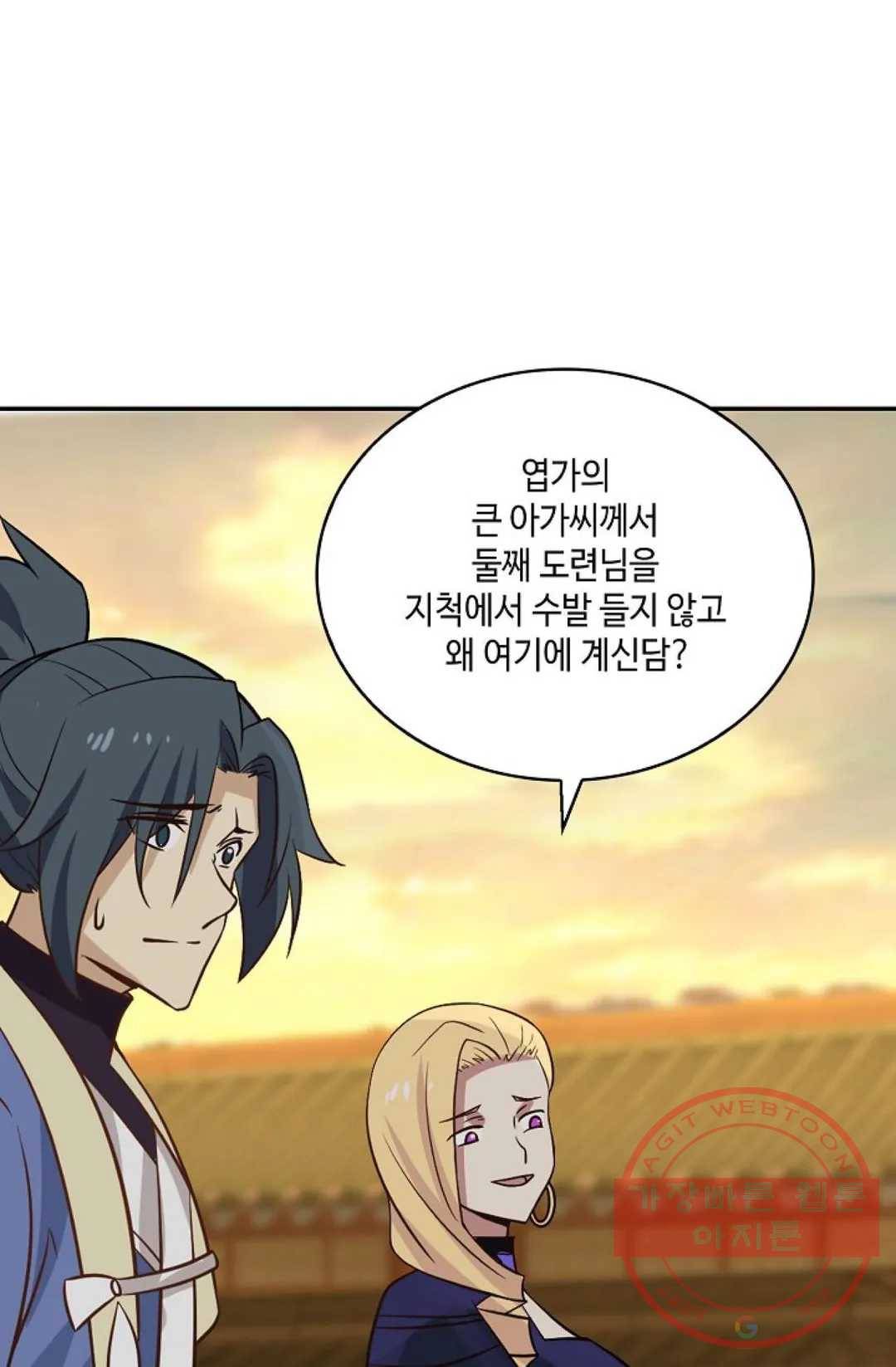 무련전봉 409화 49