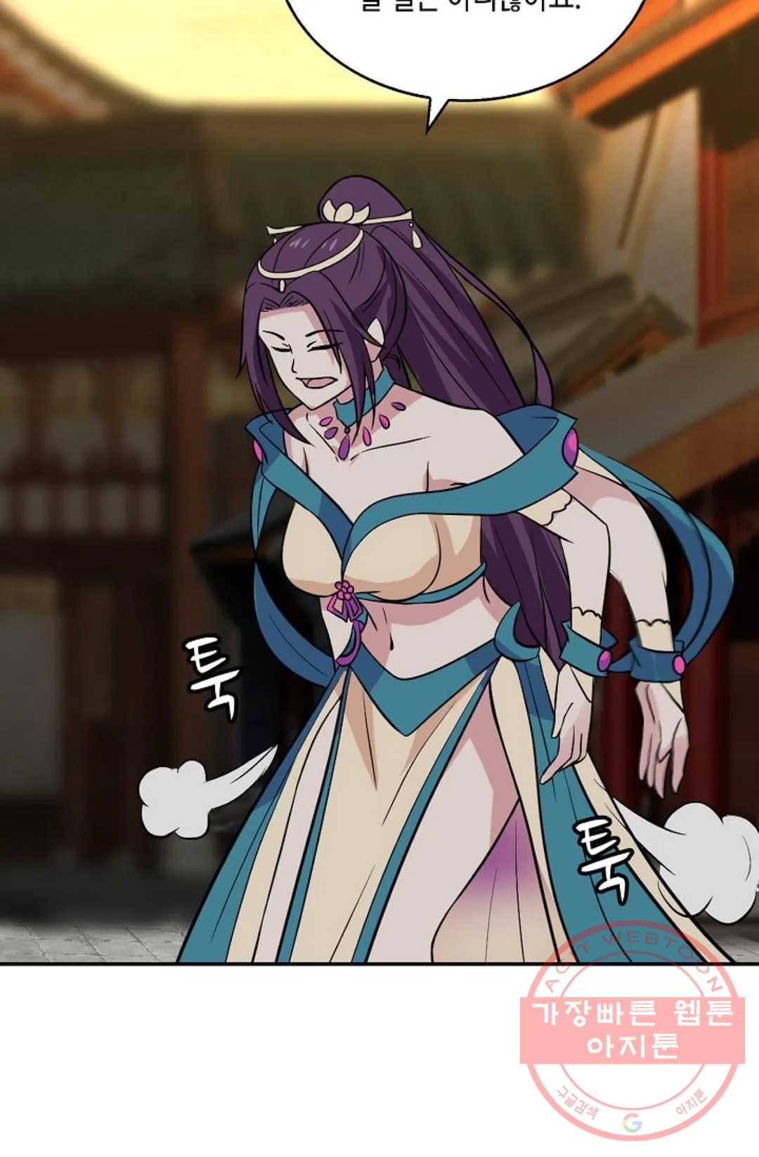 무련전봉 409화 51