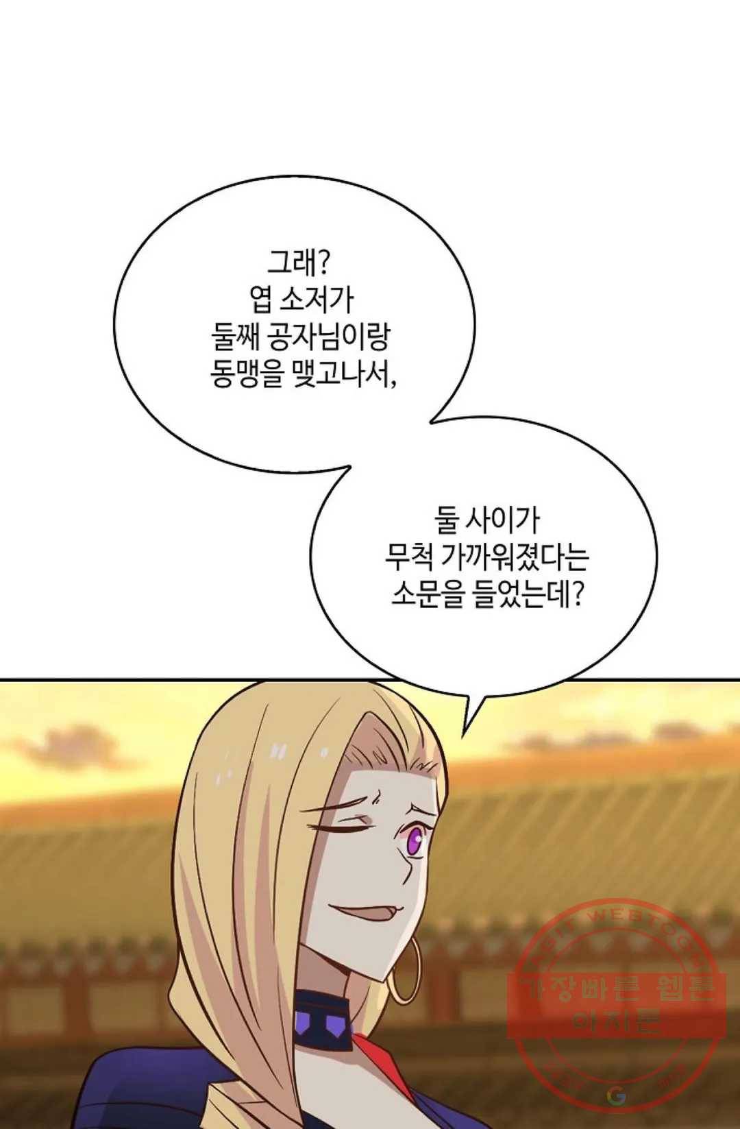 무련전봉 409화 52
