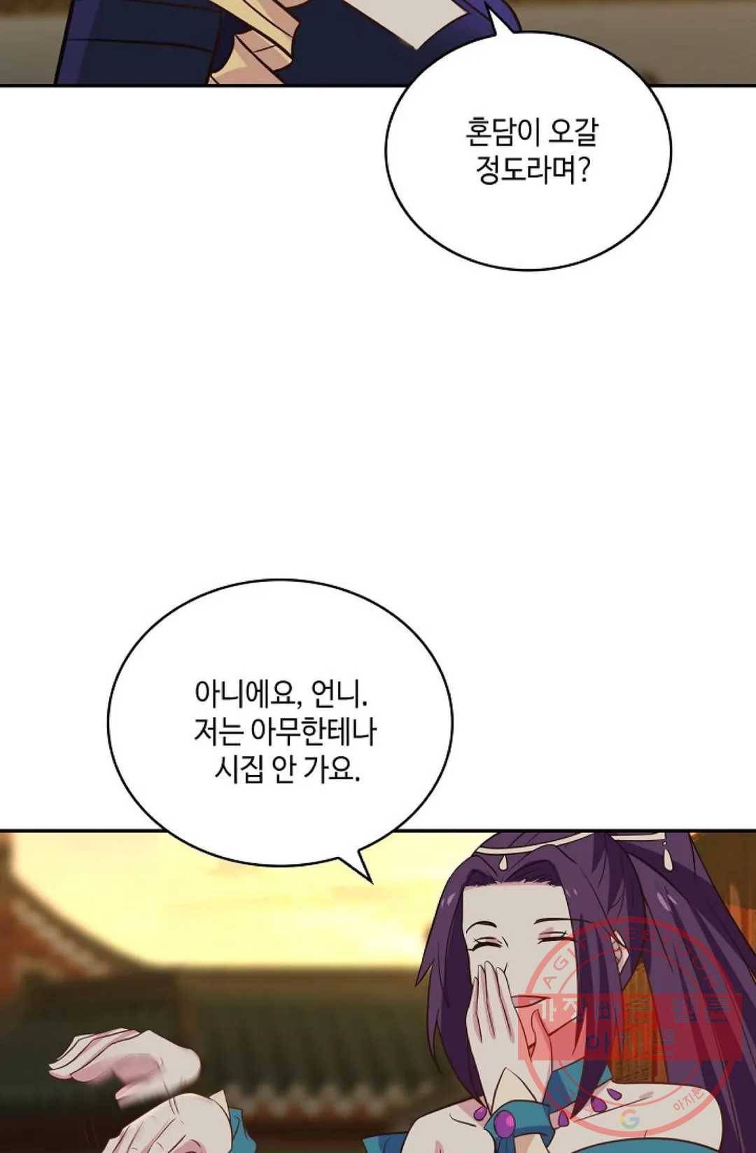 무련전봉 409화 53