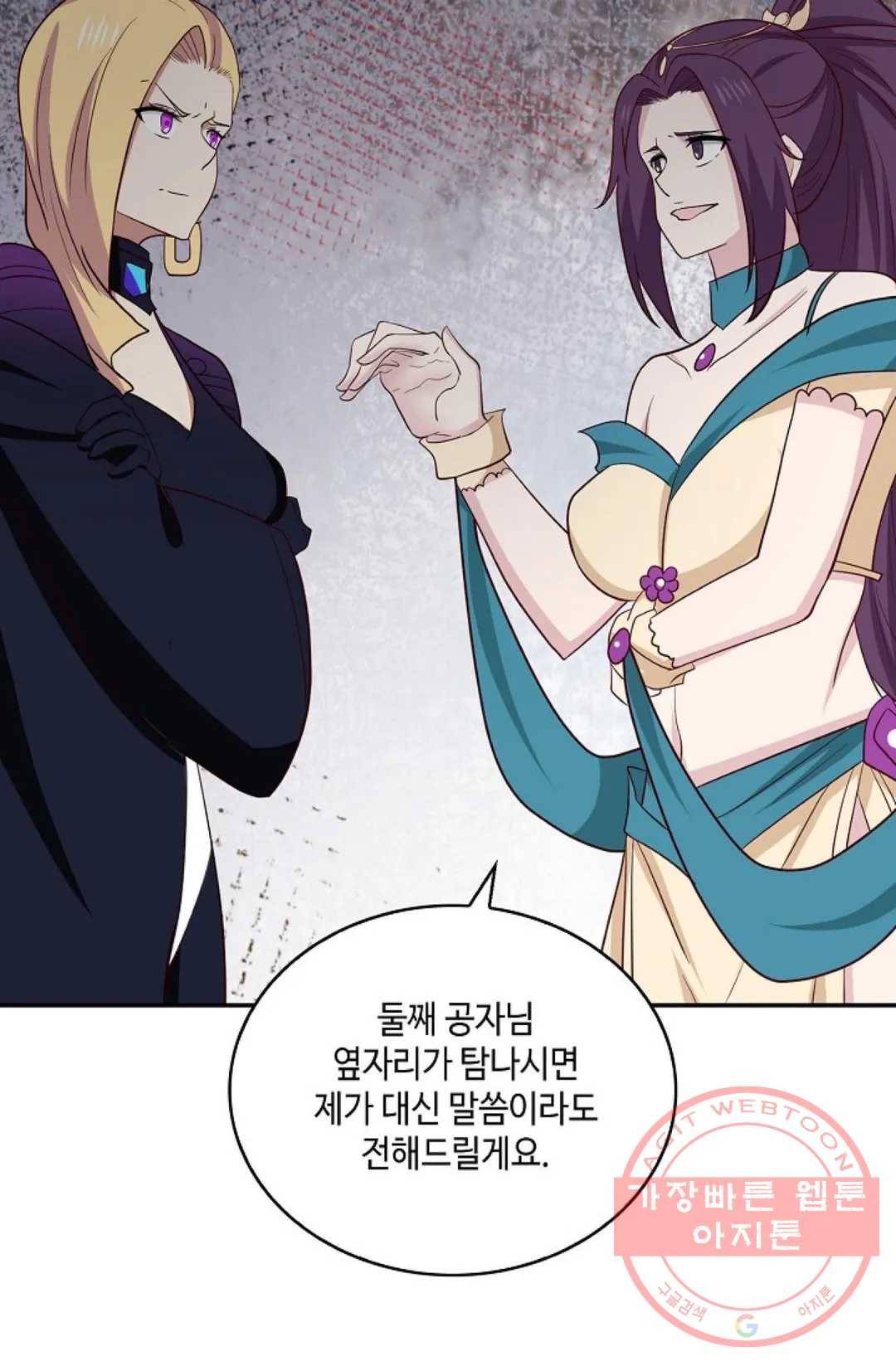무련전봉 409화 55