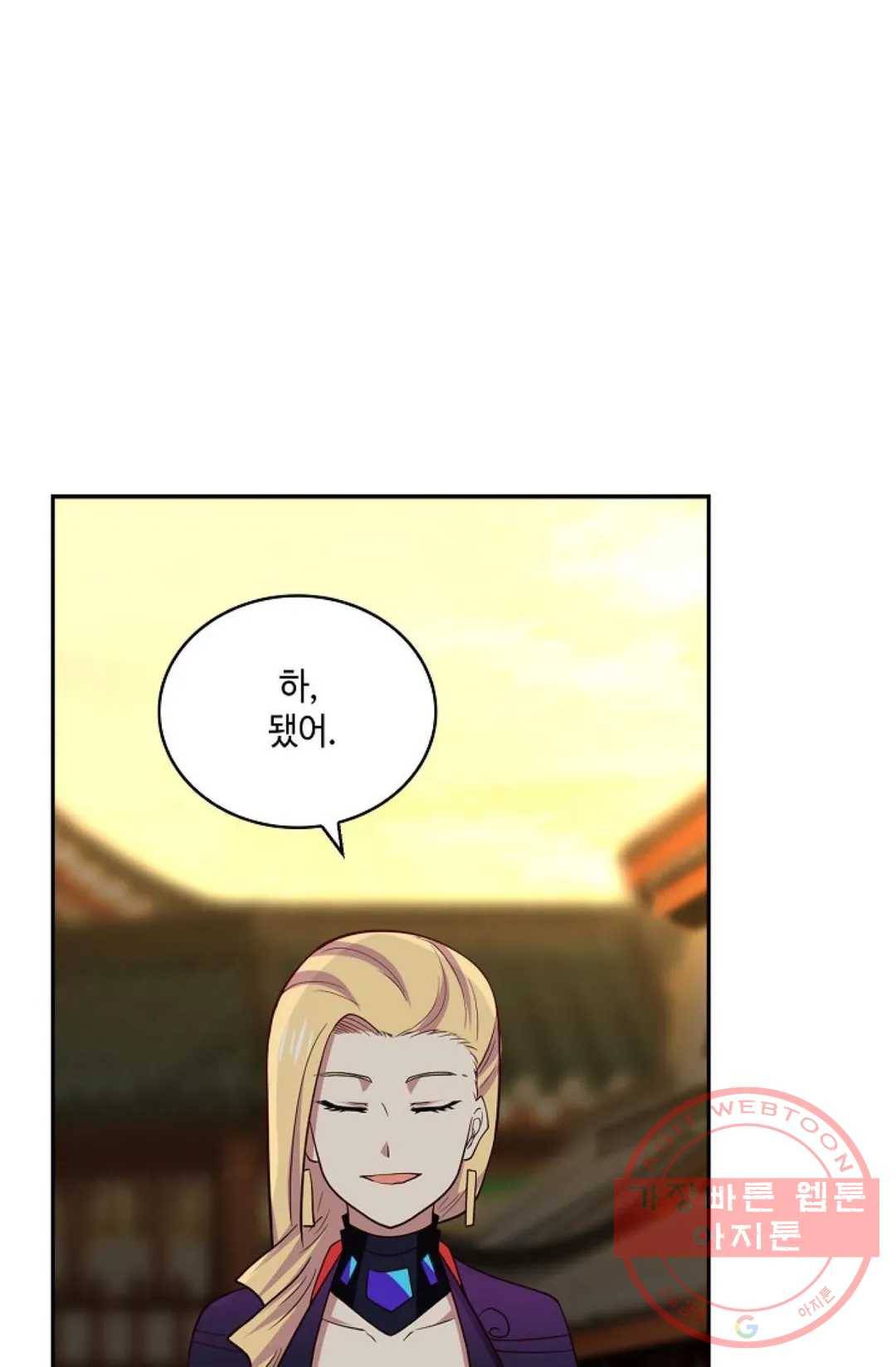 무련전봉 409화 56