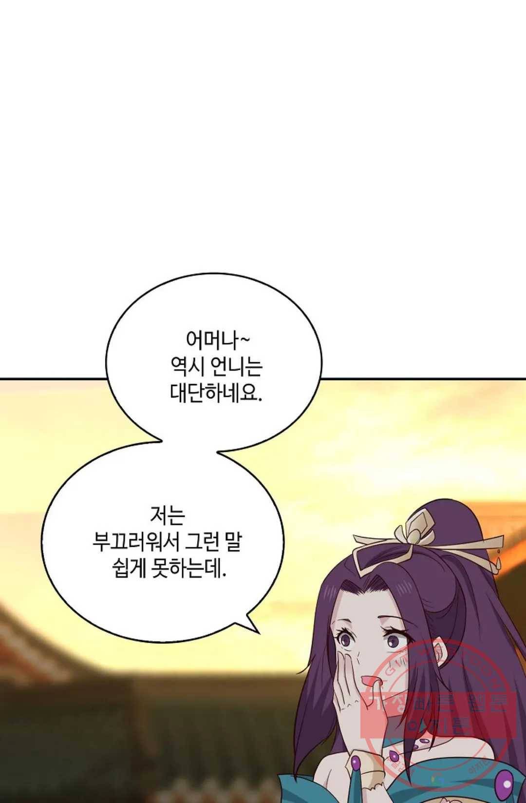 무련전봉 409화 59