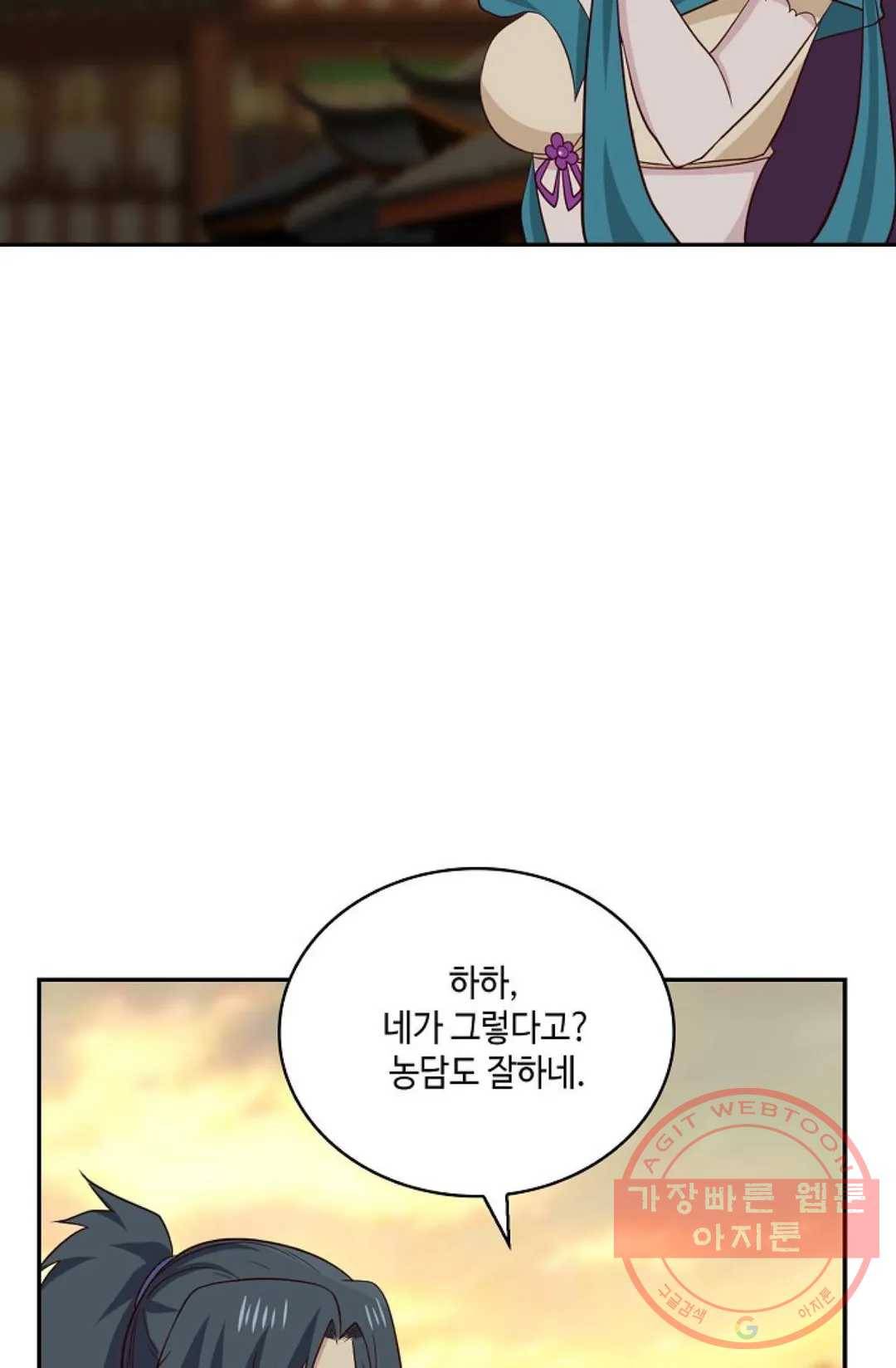 무련전봉 409화 60
